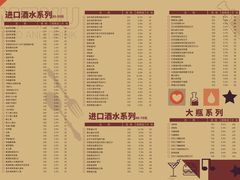 -绿地·中山里