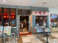 -大族广场Mall&More