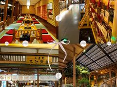 -大江户·温泉洗浴(浑南店)