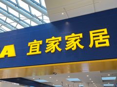 -武汉荟聚