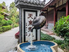 -青羊宫