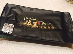 -骏莱海鲜鱼港(五角场店)