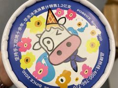 -波比艾斯(步步高梅溪新天地店)