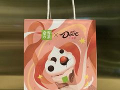 -奈雪的茶(新天地广场PRO店)
