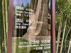 -上海市龙华烈士陵园