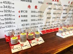 -双合园·海鲜水饺青岛菜(万佳广场店)