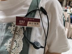 -天毓山庄·餐厅