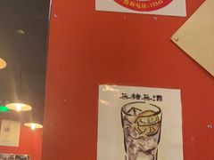 -66大阪烧烧鸟·益市家系拉面出张所