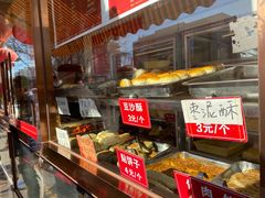 -马凯餐厅(长椿街店)