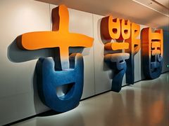 -随州市曾侯乙墓遗址博物馆