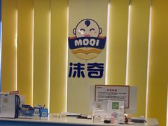 -沫奇水育游泳拓展中心(世茂国际广场店)