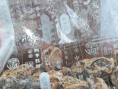 -上海市长春食品商店(淮海中路店)