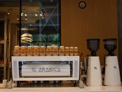 门面-% Arabica阿拉比卡咖啡烘焙工坊