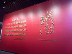 -沈阳“九·一八”历史博物馆