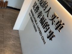 -满香舒·漳州小馆(大唐店)