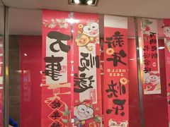 -麦当劳(一德路店)