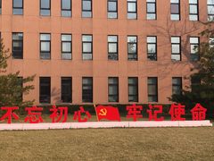 -新华1949文化金融创新产业园-停车场