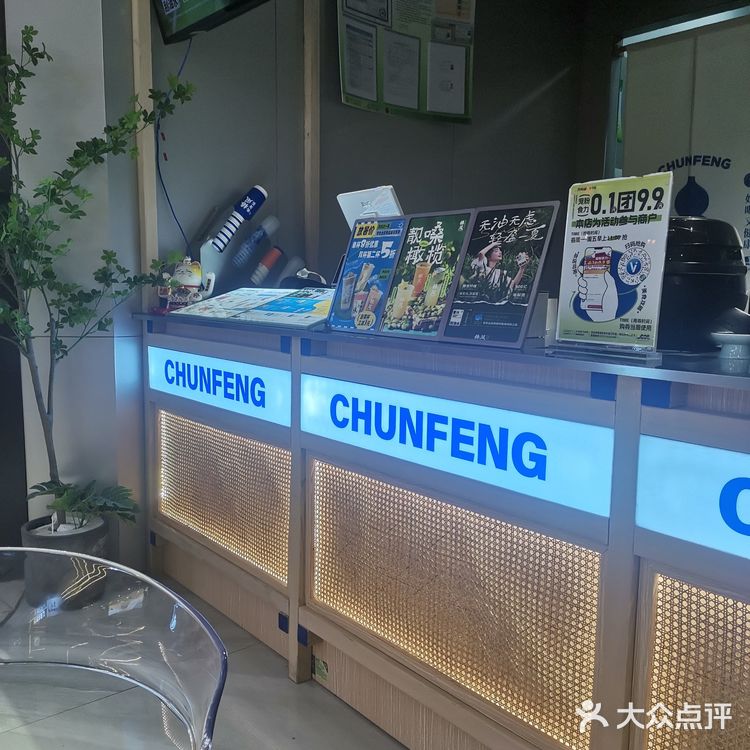 暑假吃肉太多记得来杯刮油水