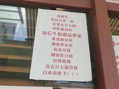 -南澳岛打卡果汁冰公司