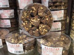 -金燕西洋牛油糕葡式食品