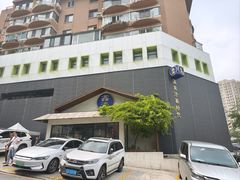 -鑫涛温泉汗蒸时代