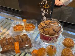 -陕拾叁-西安糕点(大雁塔店)