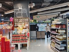 -Olé精品超市(苏州中心店)