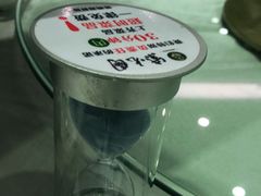 -紫光园(顺义店)