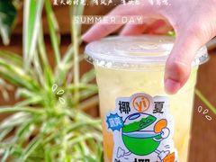 -茶救星球·蔬果茶(福田水围店)