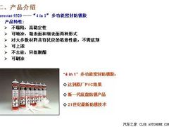 -车水马龙3M汽车贴膜冠军店隐形车衣改色膜(漕宝路中环店)