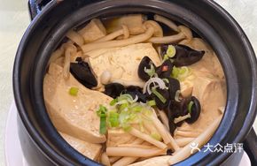 Braised Salted Tofu in Clay Pot