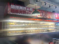 -佰人王串串香火锅(洋珠巷店)
