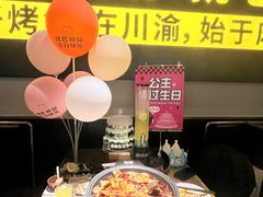 -烤匠麻辣烤鱼(万象城店)