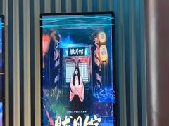 -屋有岛沉浸游戏旗舰店(中山公园店)