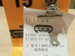 -大家乐(广州中华广场店)