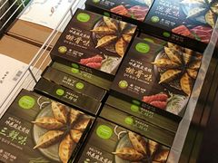 -盒马鲜生(大成店)