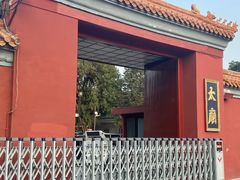 -北京市劳动人民文化宫(太庙)