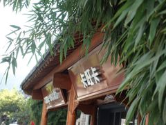 -卡旺卡(合肥半边街店)