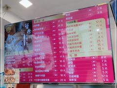 -王家沙点心店(西康路店)