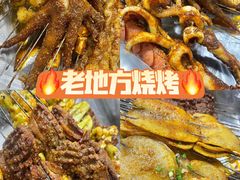 鸡爪-老地方烧烤(育欣路店)