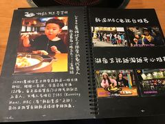 -肥肥虾庄·金牌油焖大虾(杨园滨江时代walk店)