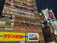 -秋叶原电器街