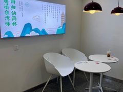-仙雨林·奶茶鲜果茶(书院巷店)