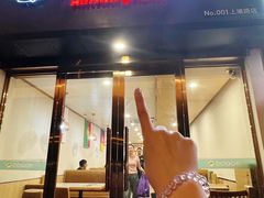 -新凯旋烧烤·燕姐千岛湖土菜