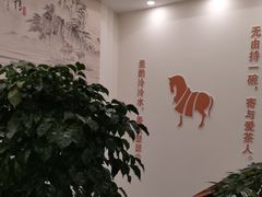 -八马茶业(胜利路旗舰店星海湾茶馆)