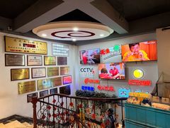 -老白清真烧烤(锦州旗舰店)