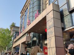 -龙翔服饰城(龙翔大厦店)