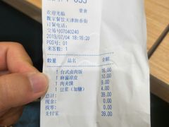 -魏家餐饮(朗香街店)