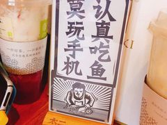 -太二酸菜鱼(深圳布吉万象汇店)