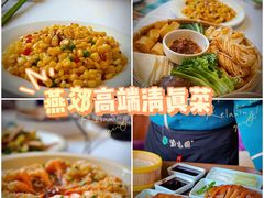 -紫光园(燕郊总店)